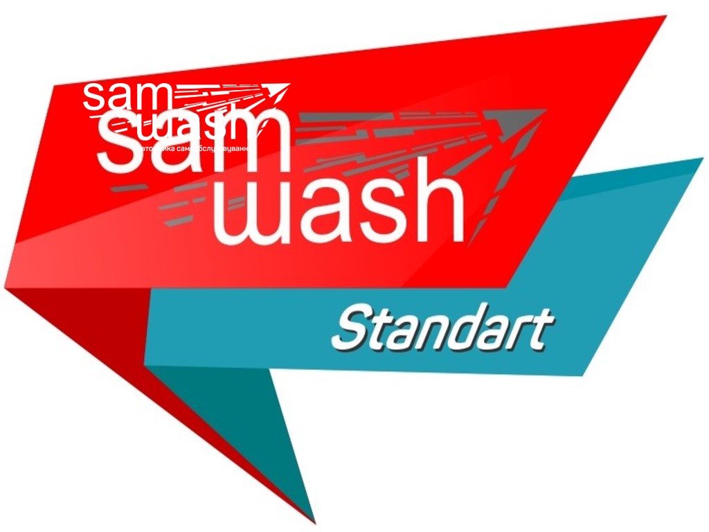 SELF SERVICE CAR WASH STANDART